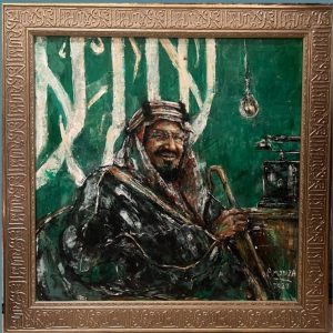 King Abdulaziz